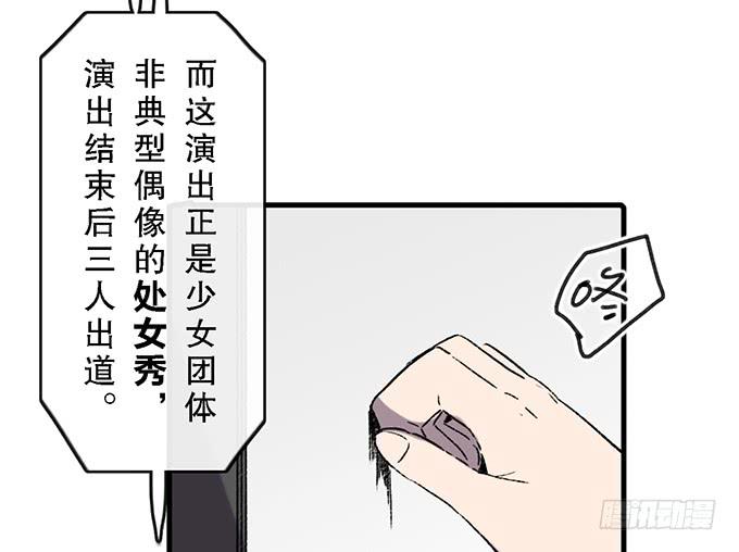 第五十九话21