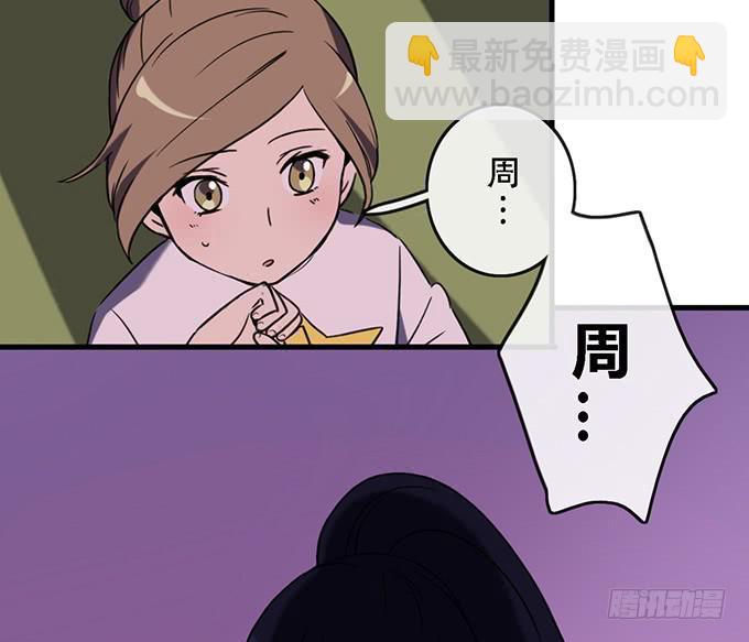 第三十三话24