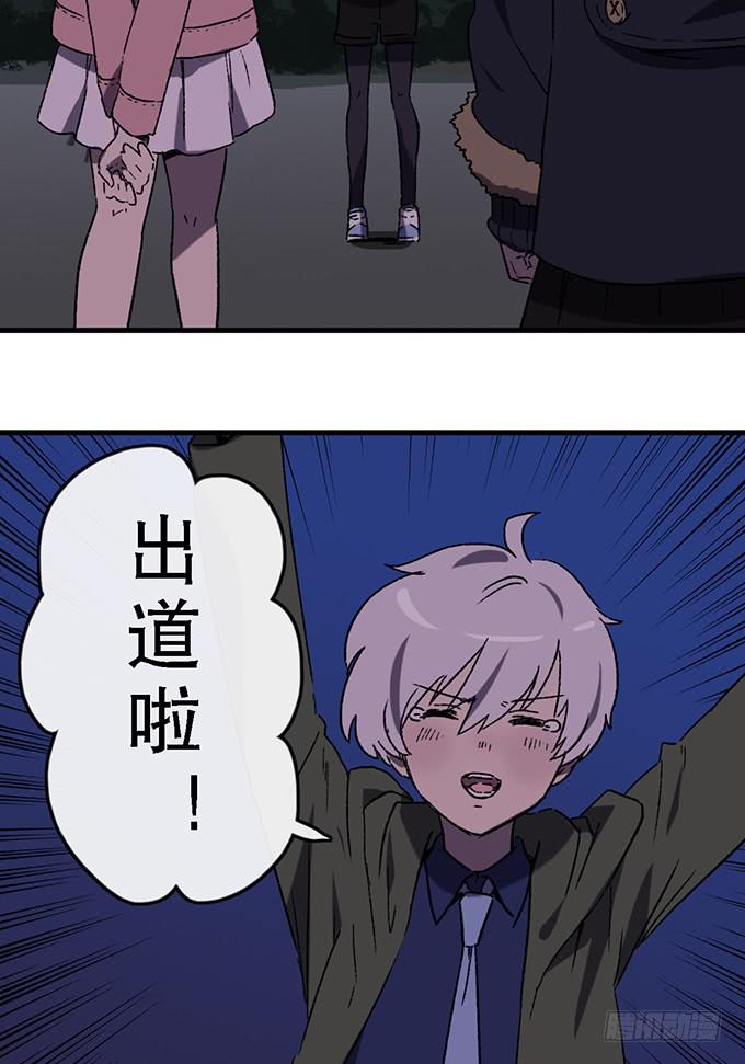 第五十七话22