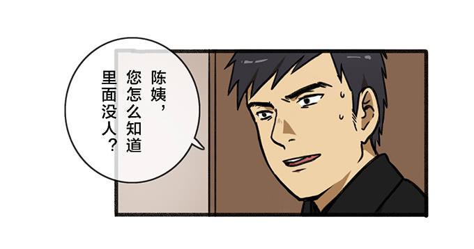 第五话35