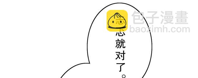 第十四话29