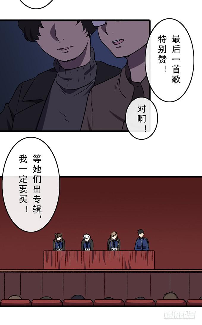 第五十六话20