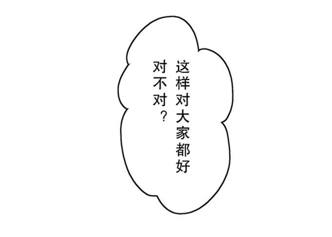 第二十八话42