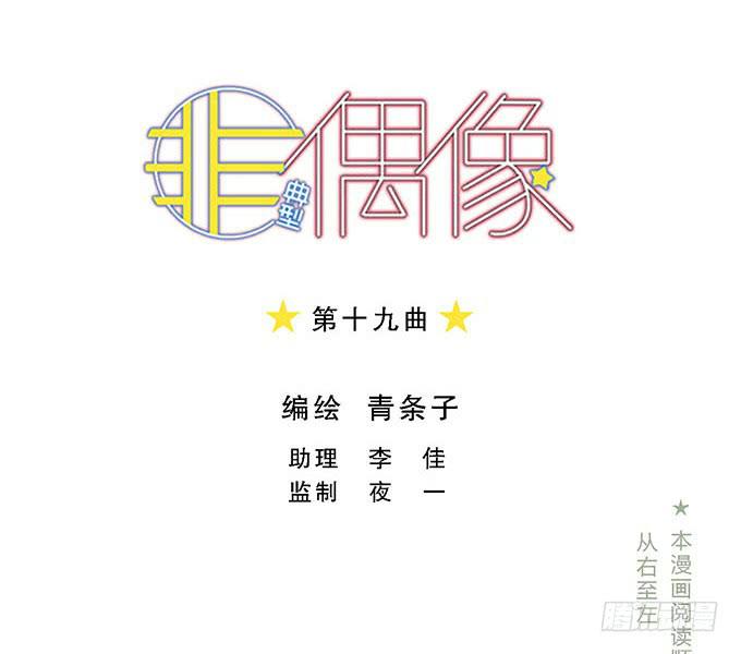 第十九话5