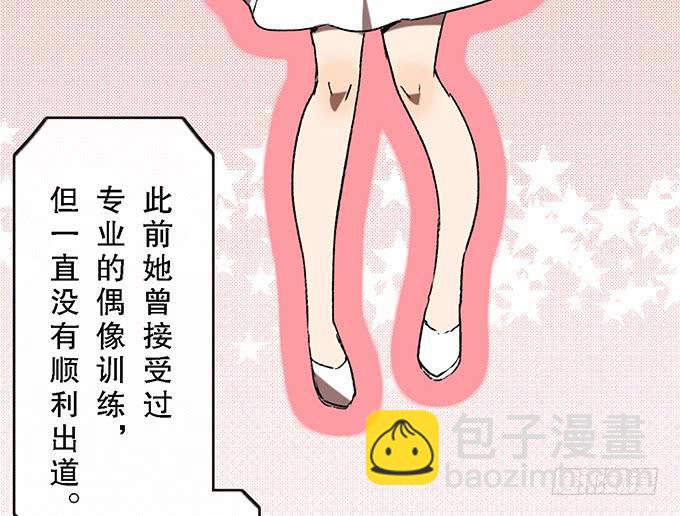 第四十五话20
