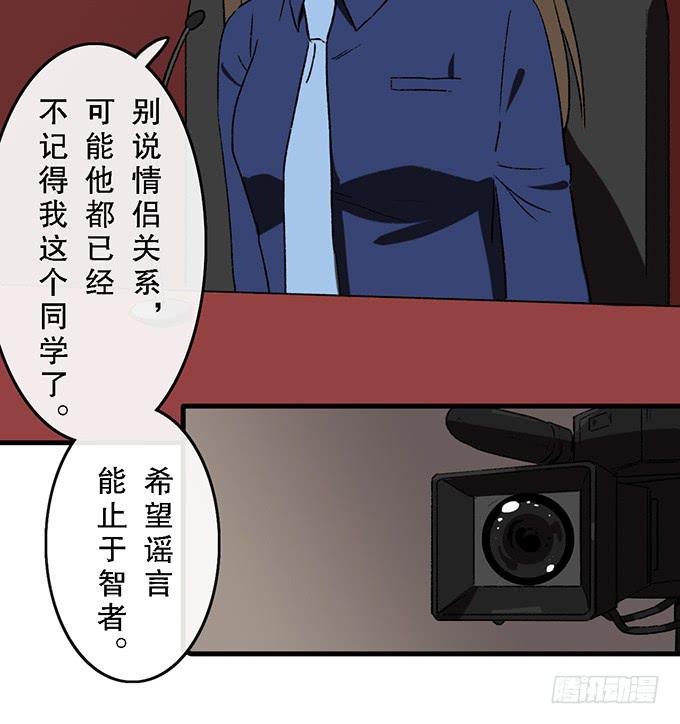 第五十六话26