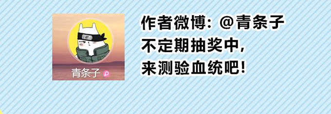 第三十七话70