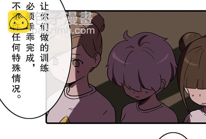 第三十三话49