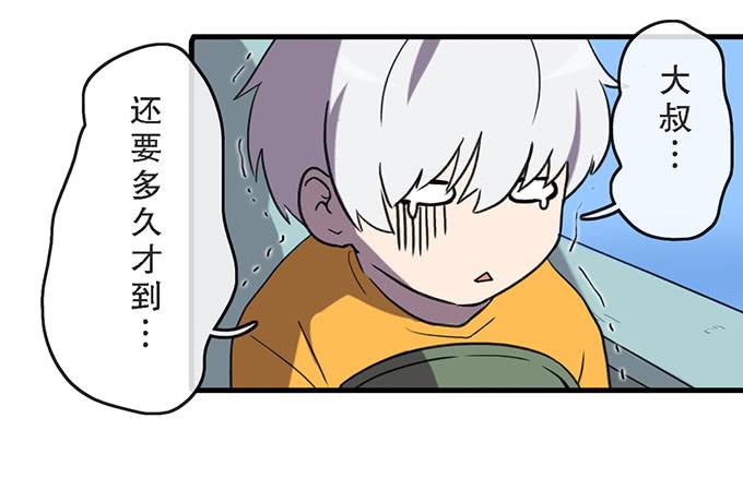 第二十九话61
