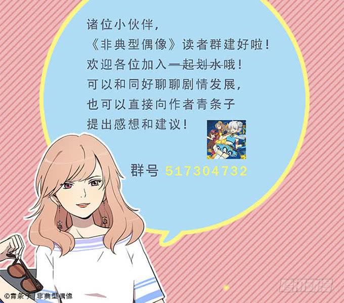 第十八话55