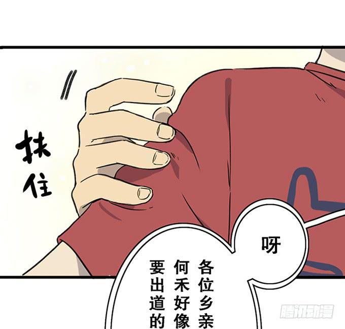 第十二话4