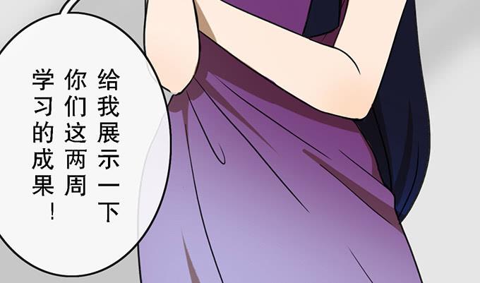 第三十六话44
