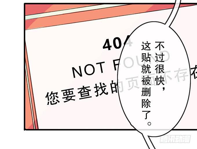 第二十八话8