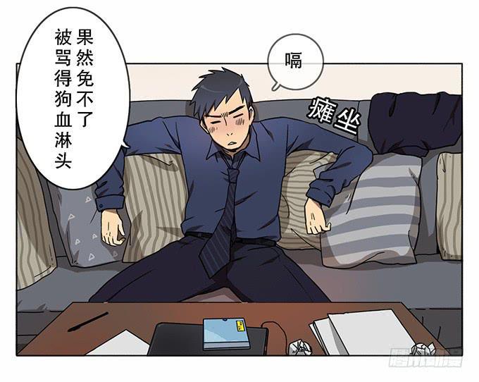 第三话40