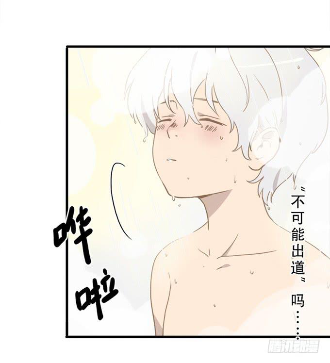 第十七话40