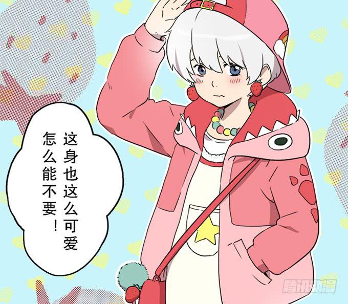 第十七话18
