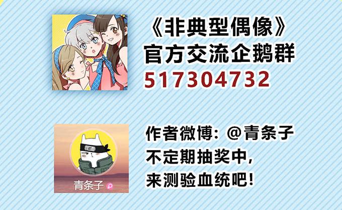 第三十八话53