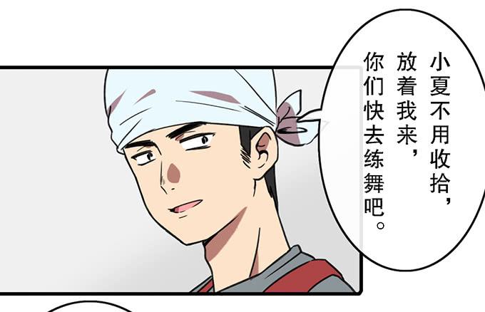 第四十三话28