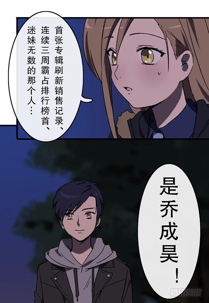 第五十七话28