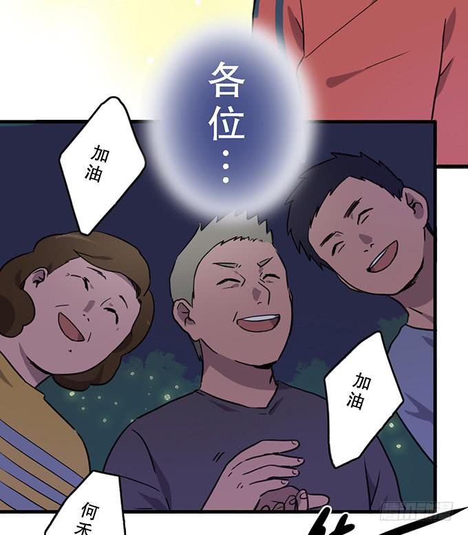 第十四话2