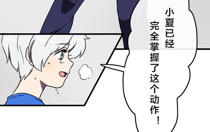 第四十四话10