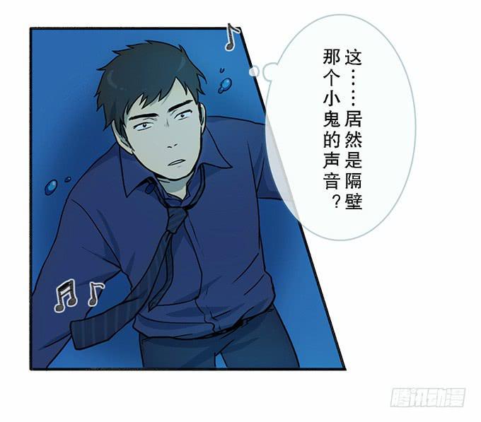 第四话40