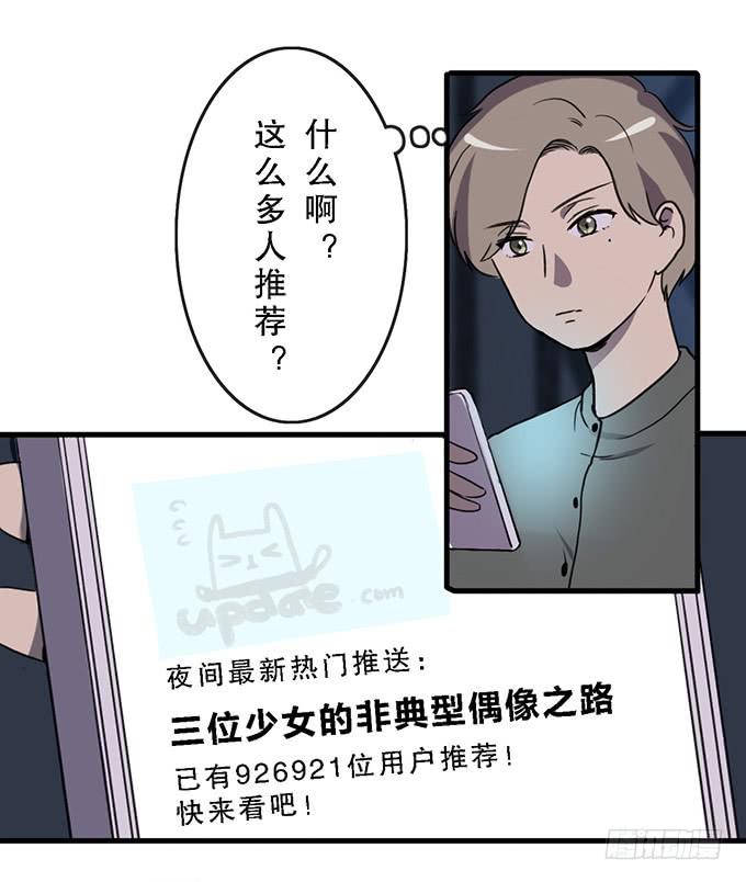 第三十六话11