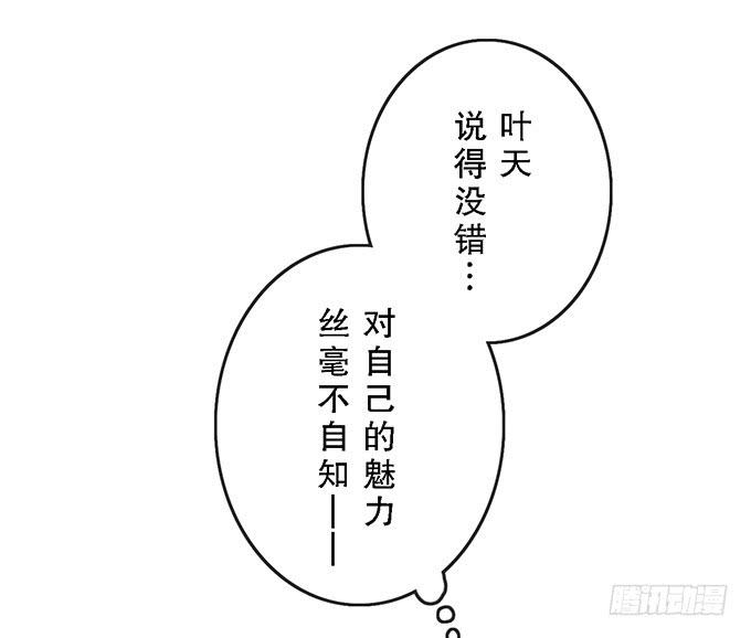 第二十六话44