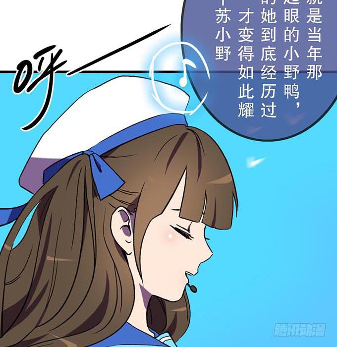 第二十一话29