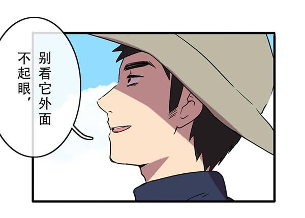 第三十话14