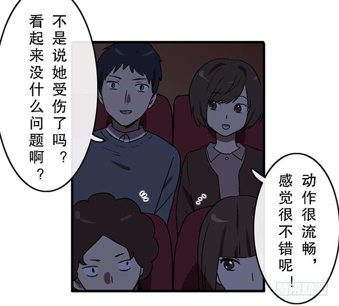 第五十五话32