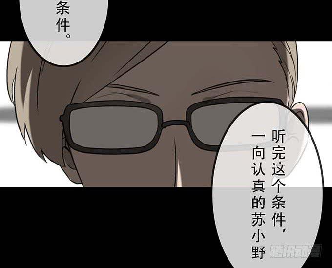 第二十话31