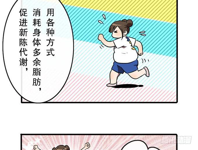 第三十九话7