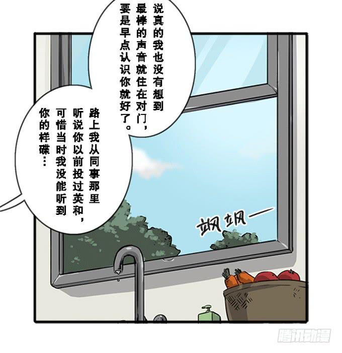 第七话27
