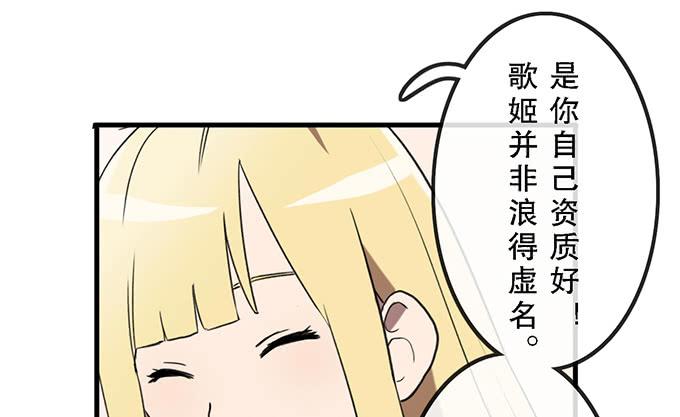 第二十四话62