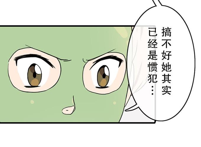 第二十八话9