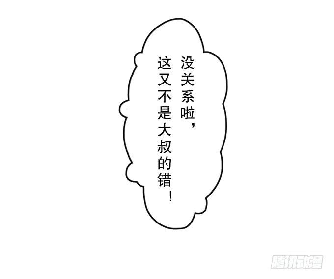 第五十二话27
