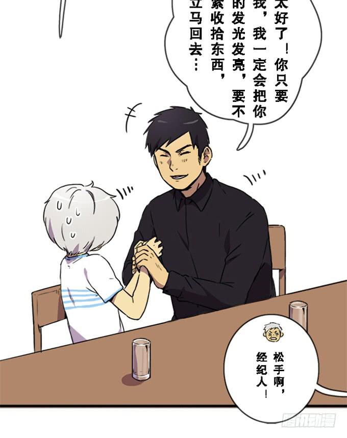 第七话29