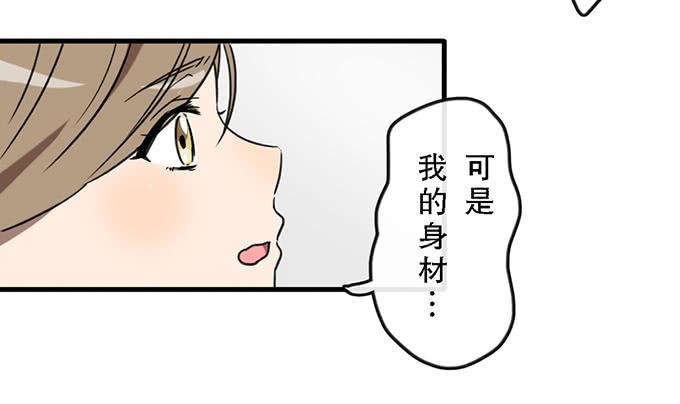 第三十八话29