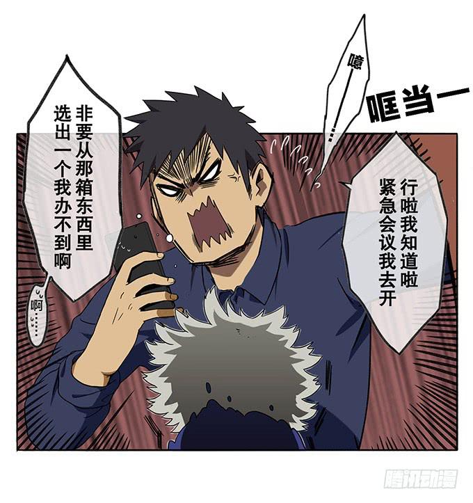 第二话11