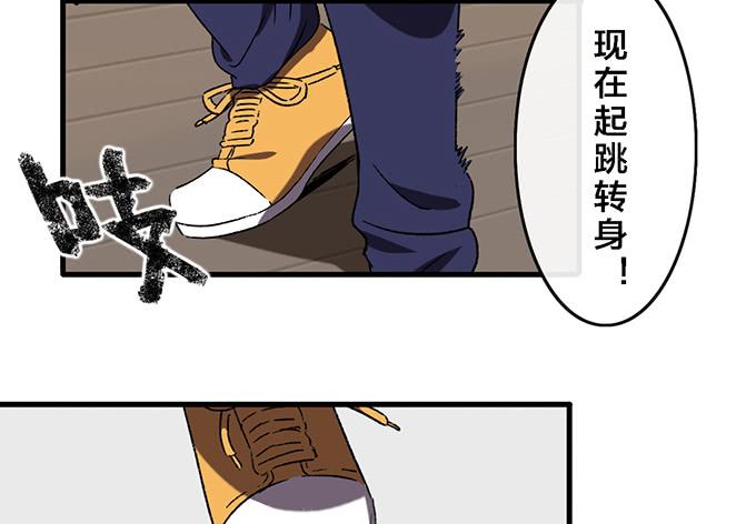 第四十四话3