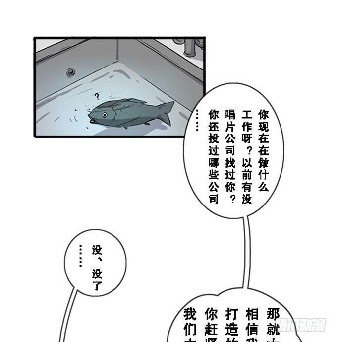 第七话28