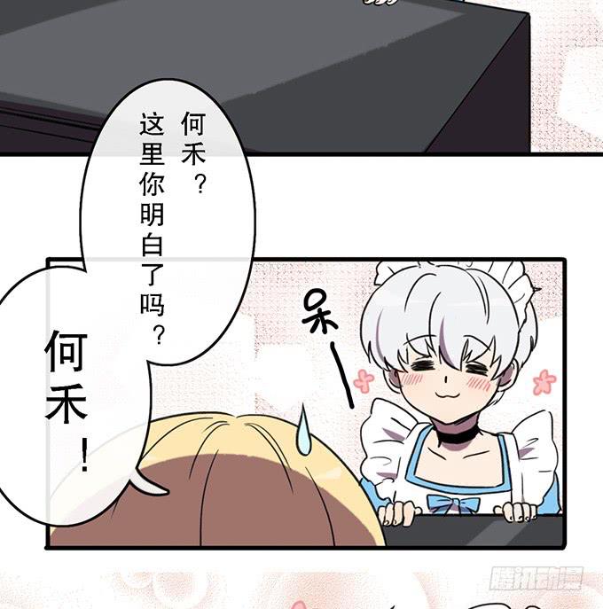 第四十三话6