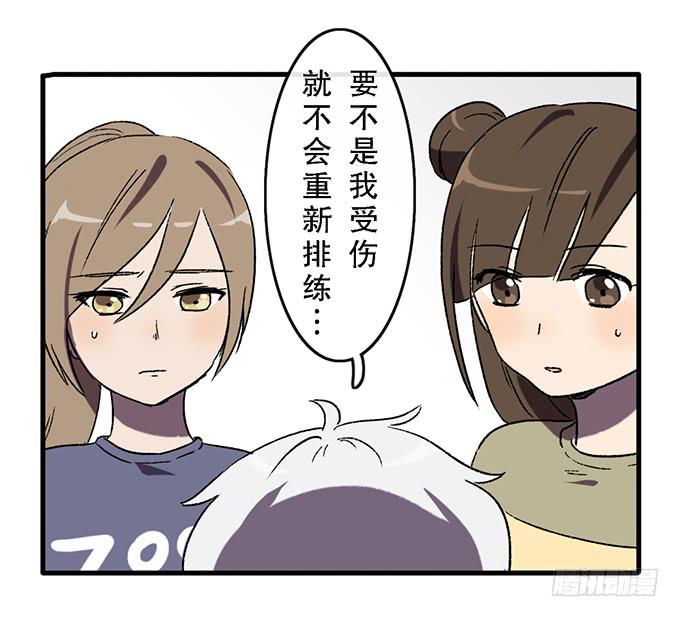 第五十三话28