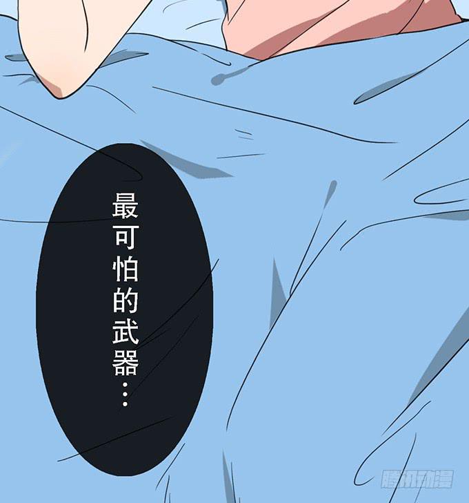 第二十六话48