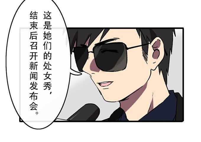 第四十七话22