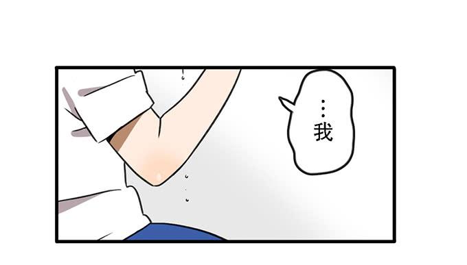 第三十八话11