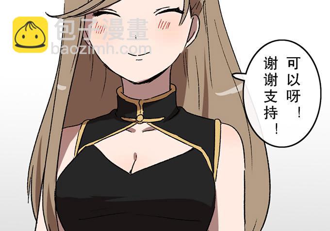第六十话（完结）38