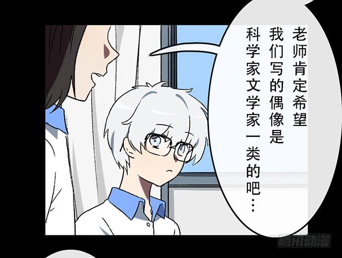 第四十九话7