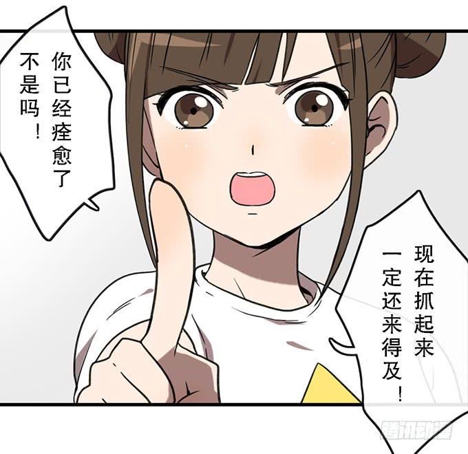 第三十八话27